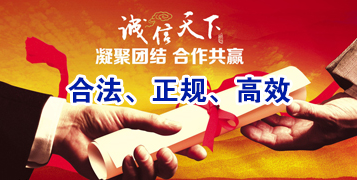 义县要债公司